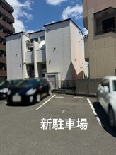 サロンドオーキッド(Salon de Orchid)/新駐車場場所