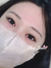 アテ(ate.)/フラットラッシュ120本