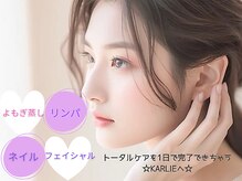 カーリー(KARLIE)