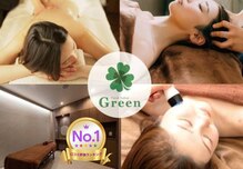 グリーン 町田(Green)