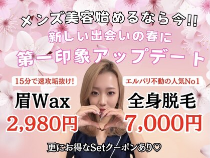 エルモパリス(ELMO PARIS)の写真