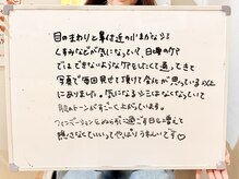 ポモナ 横浜馬車道店(Pomona)/シミケア美肌フェイシャル感想