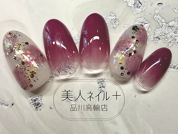 美人ネイル+ 品川高輪店/美人ネイル 品川 定額デザイン
