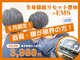 ほねキング 松戸駅東口整骨院の写真