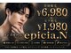 エピシアドットエヌ(epicia.N)の写真