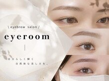 アイブロウサロン eyeroom 大宮店 【眉毛専門店】