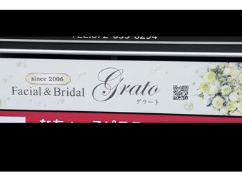 グラート(Grato)/Gratoの看板です