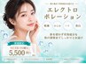 新規【しわ・たるみ・シミ改善】毛穴洗浄＋VC＆COコラーゲン導入＋小顔60分