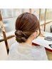 【ヘアセット】シニヨンの方はこちら
