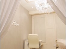 プレールバイウーヴリール 荒牧店(plaire by ouvrir)
