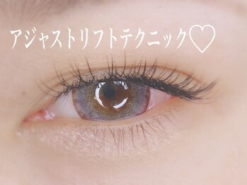 ククナ(Kukuna)/アジャストリフトテクニック♪