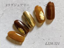 べリンダ 高崎店(BELINDA)/ラグジュアリーコース