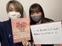 ヴィオーデ 新宿店/小顔と骨盤矯正でキレイに♪新宿