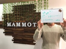 マンモス 赤羽店/《脱毛/VIO/メンズ脱毛/赤羽》