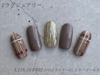 べリンダ 高崎店(BELINDA)/ハンド定額ラグジュアリーコース