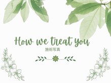 セリジェ 青山(Cerisier)/本格的なフェイシャルサロン♪