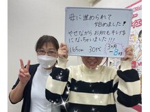 シュプリーム/お客様感想