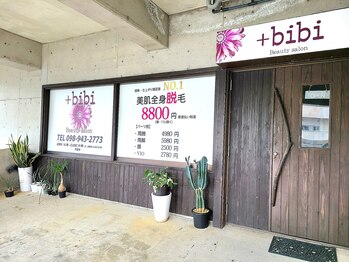 プラスビビ ビューティーサロン(+bibi beauty Salon)/【外観】