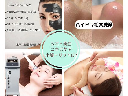 リンディ 立川(Lindy)の写真