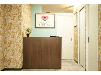 ユトリ(YUTORI)の写真