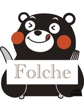 フォルチェ はません店(Folche) FOLCHE はません