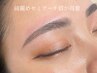 【平日16時迄限定】美眉スタイリングWax＋間引き　メイクレクチャー込み