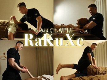 ラクゼ(RaKuXe)