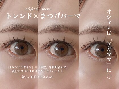 アルファシャルル(α.chalulu)の写真