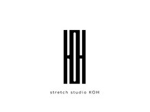 ストレッチスタジオ 香(stretch studio KOH)