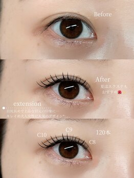 メロー(mellow)/エクステ120本