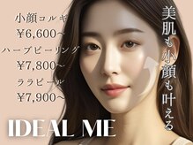 イデアルミー 大宮店(イデアルMe)