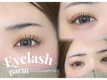 シュガーラッシュ(sugar lash)/まつ毛パーマ上下