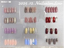 リノ(Lino)/12月シンプル定額