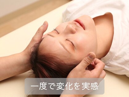 心斎橋ともえ整骨院の写真