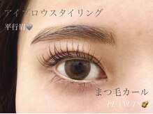 プラスアイ 蒲田西口店/アイブロウ×カール/担当：西川