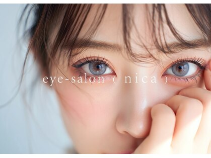 ニカ(nica)の写真