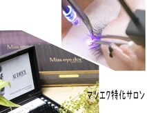 エム カシェット(M.cachette)