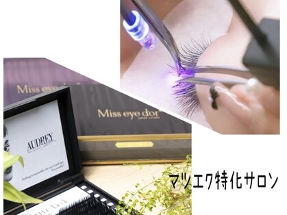 エム カシェット(M.cachette)の写真