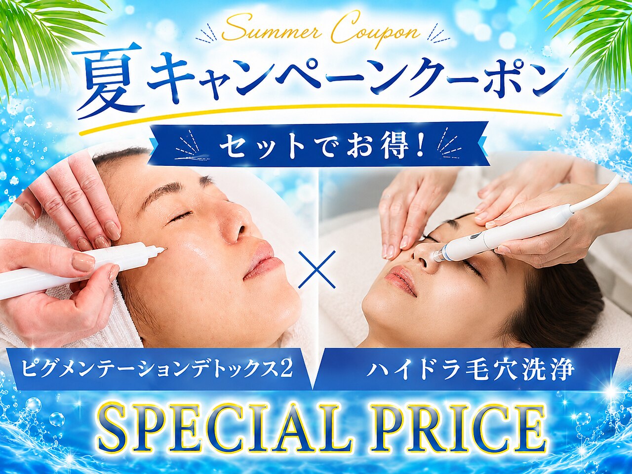 トリニエンス 新宿店(TRINIENCE)｜ホットペッパービューティー
