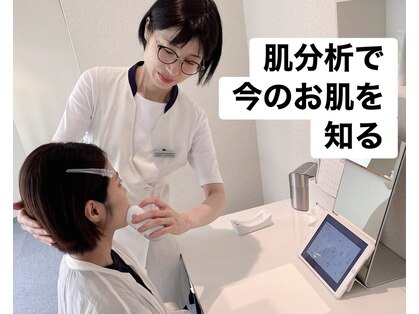 ポーラ 鶴ヶ峰店(POLA)の写真