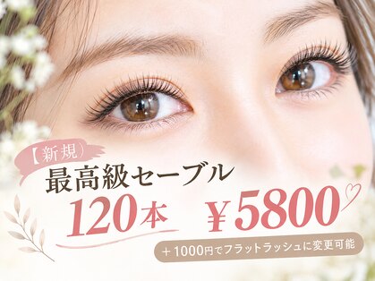 ボーテ アイラッシュアンドネイル(Bote)の写真