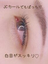 ククナ(Kukuna)/アジャストリフトテクニック♪