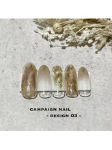 チャンプ 花園店(Champ)/【5月定額デザイン】￥7700