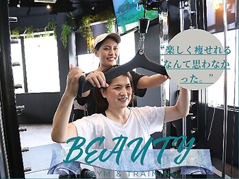 アルカディアジム(ARCADIA GYM)/フォームを1からチェック