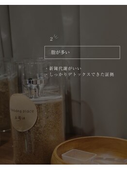 ムートンスパ(MOUTON SPA)/よもぎ蒸し/ペアOK・完全個室