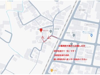 ラクナ(Rakuna)/初めてお越しになるお客様へ