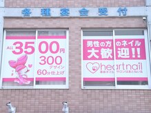 メンズネイルも大歓迎★まずはお気軽にご予約を！