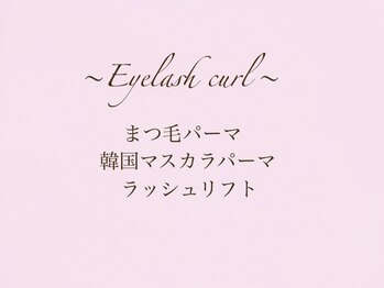 エンヴィバイコスメーア(Envy by Cosmea)/