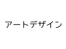 アイラッシュサロン マハロアンドフェスタ 麻布十番店(mahalo&Festa)/ハンド/アートデザイン