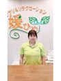 サプリアンドリラクゼーション 媛ひめ 永瀬 千賀
